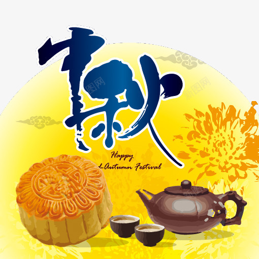 中秋节矢量图eps免抠素材_88icon https://88icon.com 中秋 中秋节 月亮 月饼 花 茶 金秋佳节 金黄色 矢量图