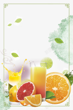 爱上冷饮夏日冷饮缤纷水果装饰边框背景高清图片