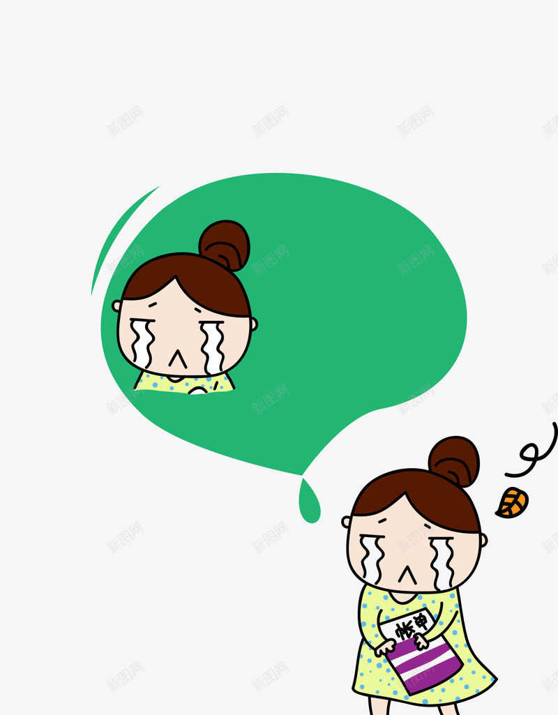 可爱插图没钱的女孩png免抠素材_88icon https://88icon.com 乞讨 没钱 穷 穷人 贫 贫穷 贫苦