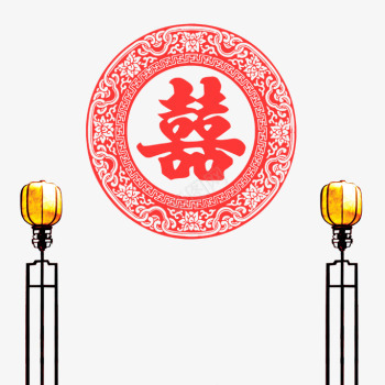 婚庆请柬装饰灯png免抠素材_88icon https://88icon.com 喜字剪纸 复古灯 婚庆装饰 灯