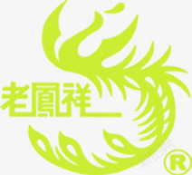 老凤祥情人节老凤祥商标高清图片