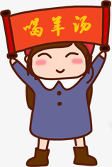 呆萌小女孩素材