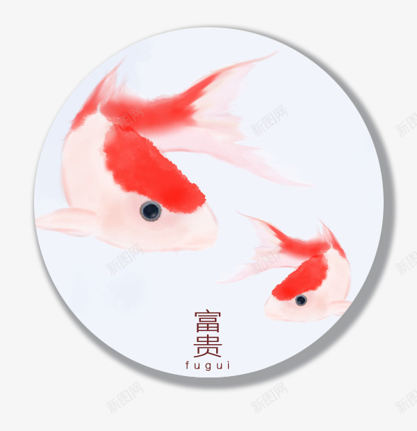 富贵鱼png免抠素材_88icon https://88icon.com 中国画 手绘 红色 鱼