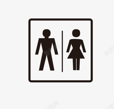 酒店男女卫生间指示牌图标图标