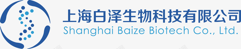 logo设计上海白泽生物科技公司矢量图图标图标