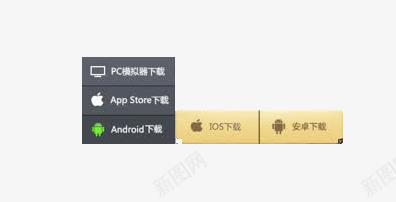 游戏版本png免抠素材_88icon https://88icon.com 下载 安卓 手机 游戏 版本