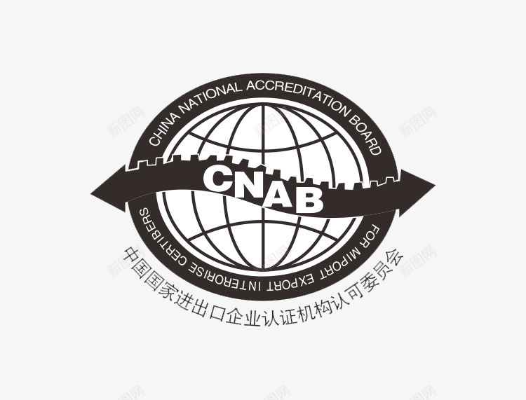 CNAB中国进出口企业认证机构png免抠素材_88icon https://88icon.com 3C标志 CNAB 中国进出口 企业认证机构 免费素材 标志 认证标志