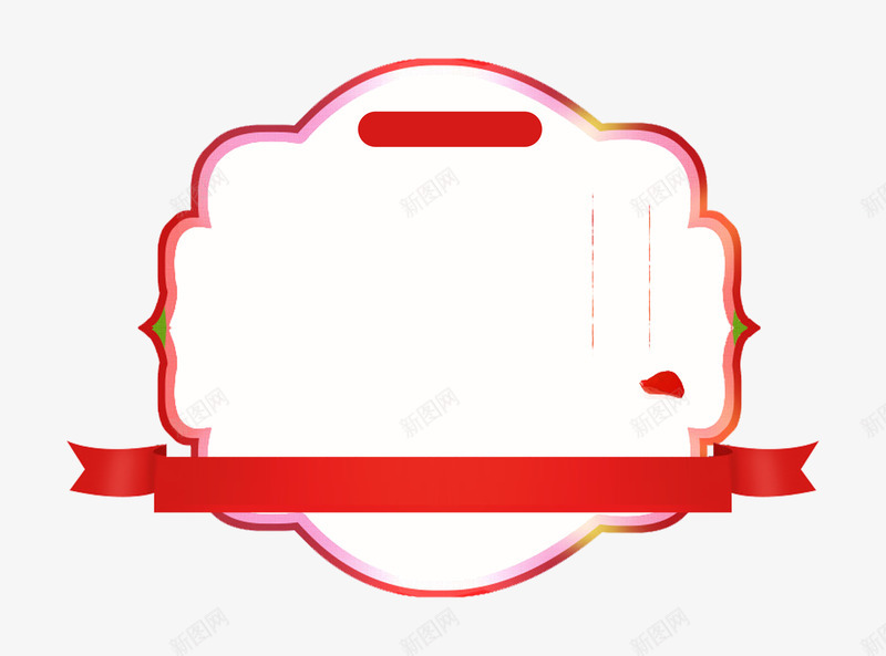 红色简约彩带边框psd免抠素材_88icon https://88icon.com 免抠PNG 彩带 简约 红色 边框