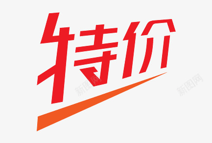 淘宝促销标签png免抠素材_88icon https://88icon.com 包邮 折扣 抢 新品上市 淘宝促销标签 秒杀 降价