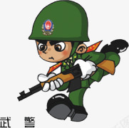 武警png免抠素材_88icon https://88icon.com 中国人民 人物 卡通 武警