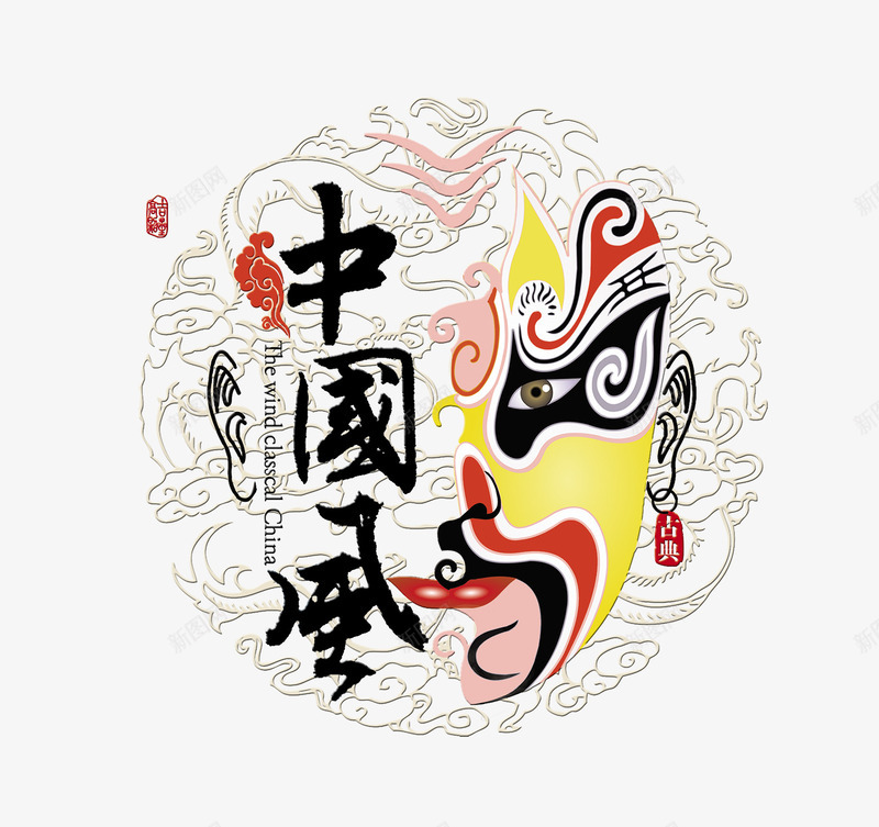 中国风古风古典文化传承艺术字脸谱png免抠素材_88icon https://88icon.com 中国风 传承与创新 传承与创新的海报 变脸 古典 古风 川剧 文化传承 脸谱