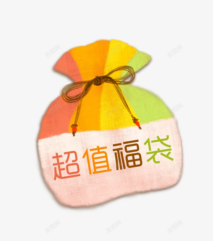 手绘福袋png免抠素材_88icon https://88icon.com 免抠素材 手绘 福袋 装饰图案