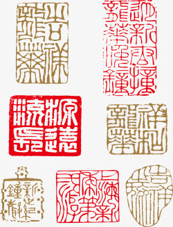 中国风古代的印章矢量图素材