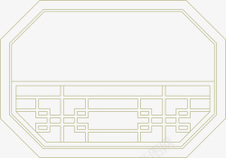 边框装饰复古窗棂矢量图素材