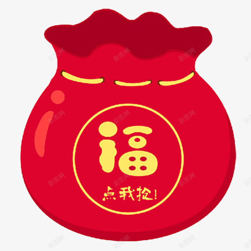 点我抢福袋png免抠素材_88icon https://88icon.com 喜庆 惊喜 礼物 福袋 红色