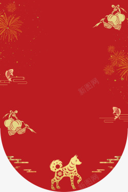 喜庆中国年新年喜庆背景psd分层图高清图片