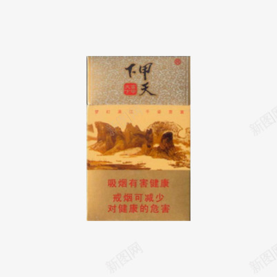 甲天下富香烟png免抠素材_88icon https://88icon.com 富 烟盒 甲天下 精品烟 香烟 高端香烟