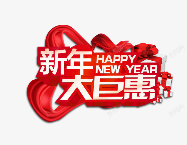 新年钜惠促销标签png免抠素材_88icon https://88icon.com 价格标签 促销 元宵节 年货来袭 年货节 抢年货 新年 标签 红色喜庆 节日促销 节日活动 钜惠