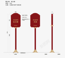 房地产精神堡垒导视系统高清图片