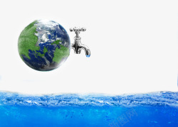 世界节水日地球水素材