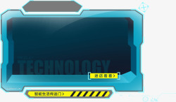 蓝色科技游戏边框背景素材