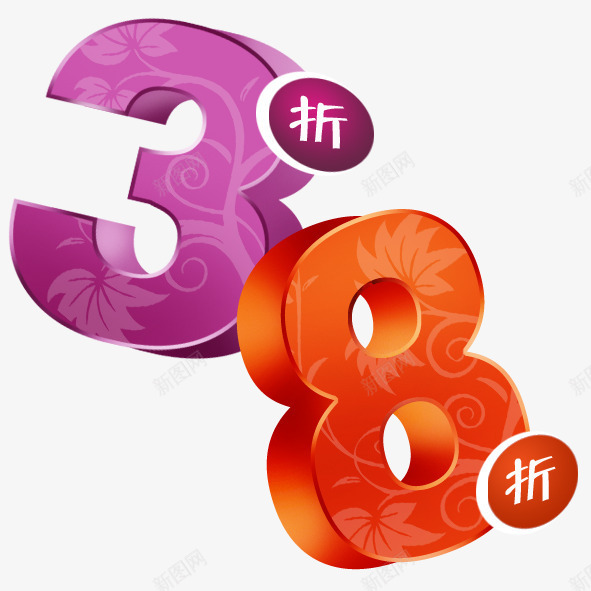 38妇女节38折png免抠素材_88icon https://88icon.com 3 38折 8 节