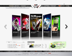 韩国手机购物网站素材