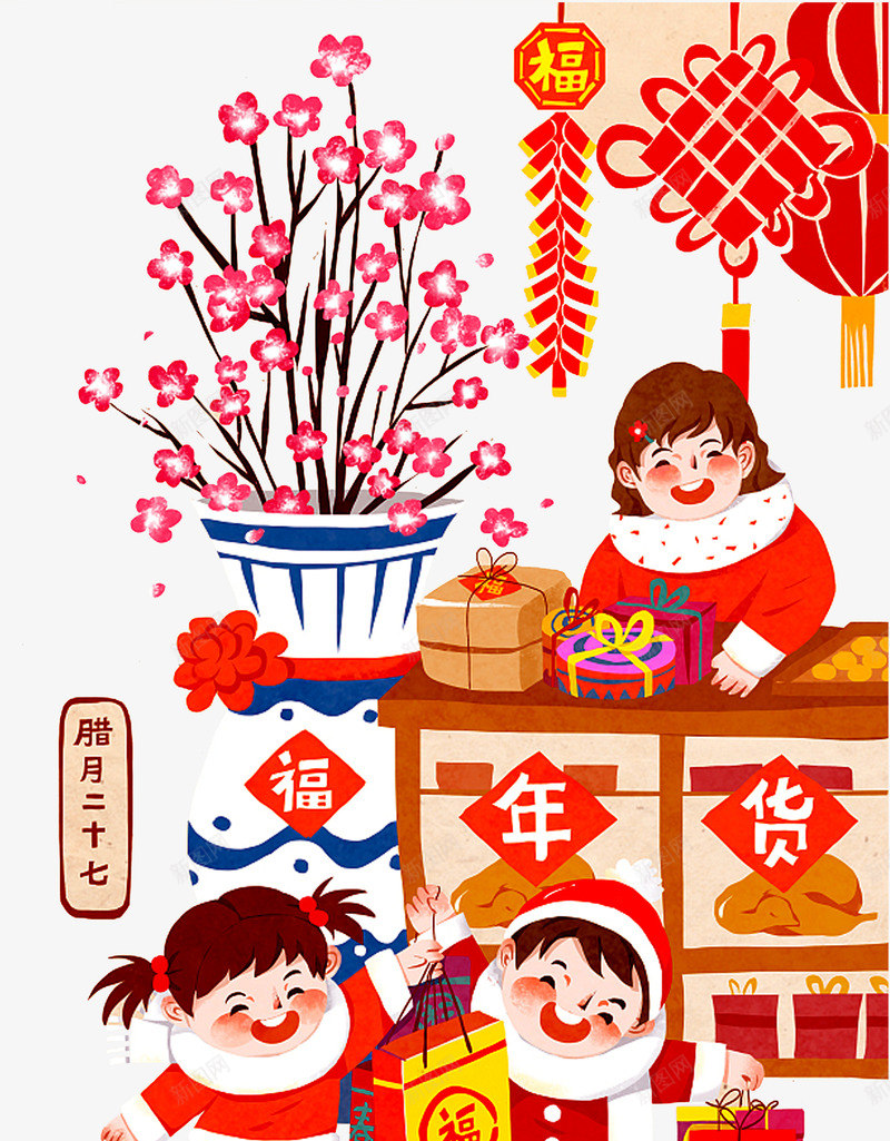 新年卡通手绘图png免抠素材_88icon https://88icon.com 买年货 传统习俗 传统节日 办年货 卡通手绘新年人物 喜迎新年 新年买年货 欢度春节 腊月二十七