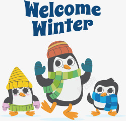 暖冬企鹅迎接冬天的企鹅矢量图高清图片
