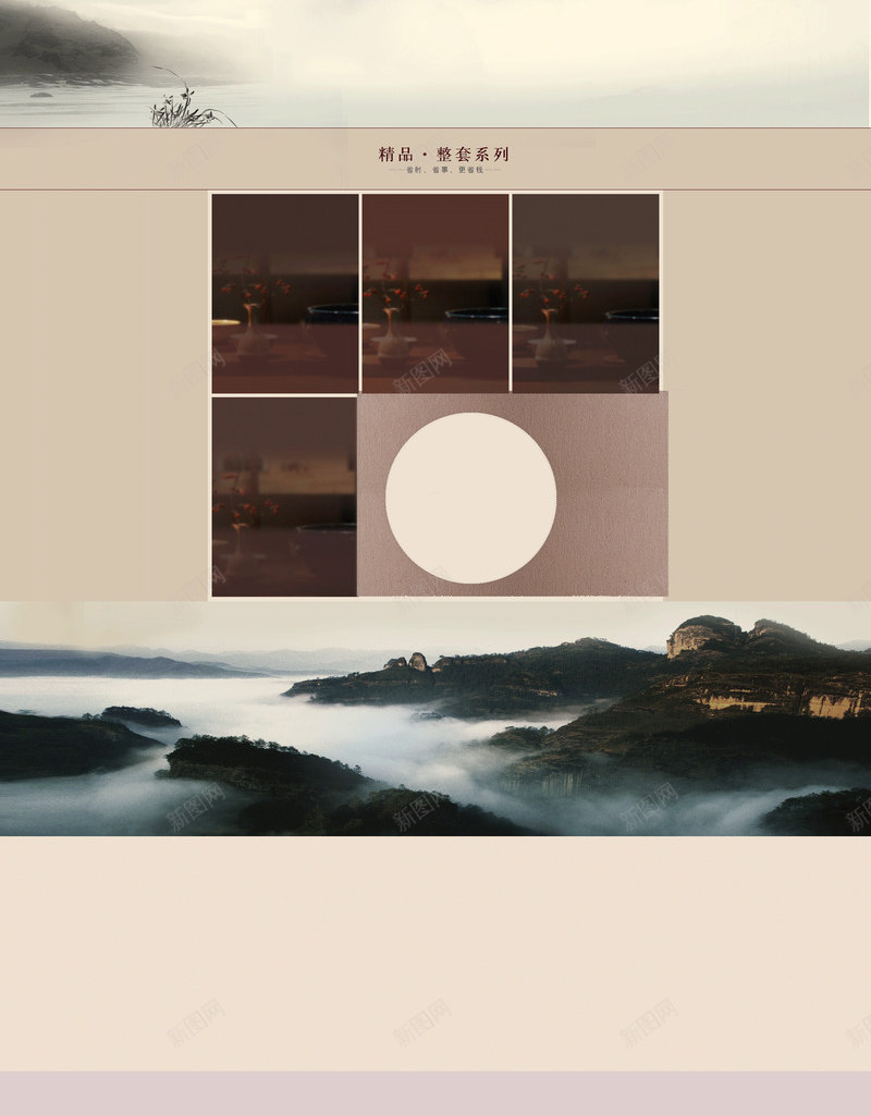 茶具背景png免抠素材_88icon https://88icon.com 茶具背景 茶叶 茶盘背景