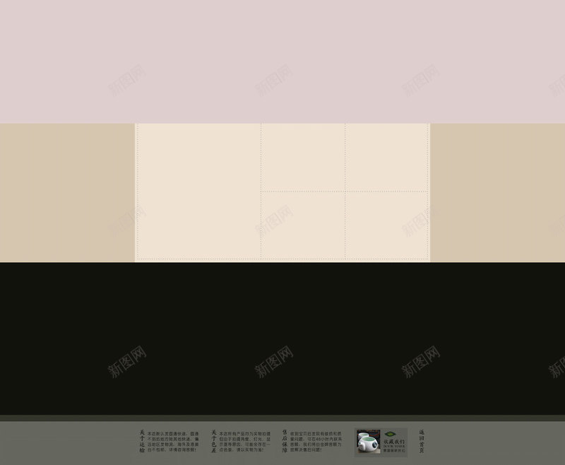 茶具背景png免抠素材_88icon https://88icon.com 茶具背景 茶叶 茶盘背景