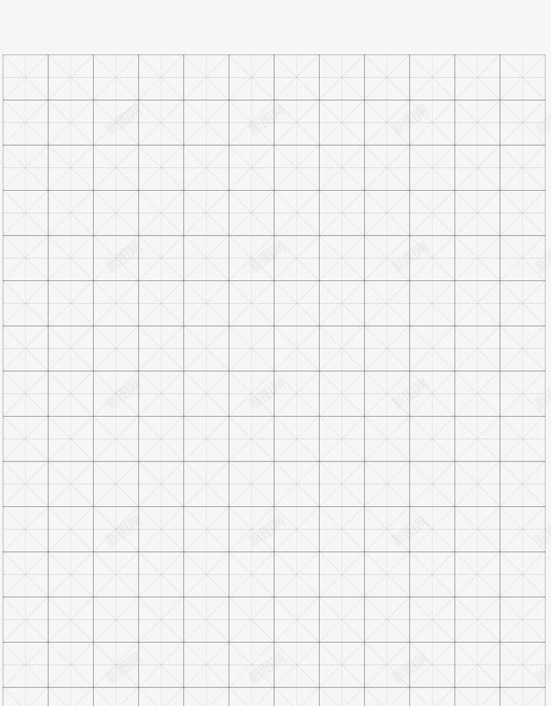 钢笔字帖写字纸png免抠素材_88icon https://88icon.com 书法 字帖 纸 钢笔