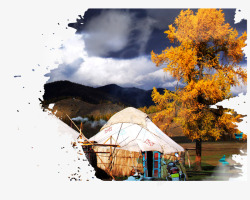 嵩山旅游dm新疆旅游展架高清图片
