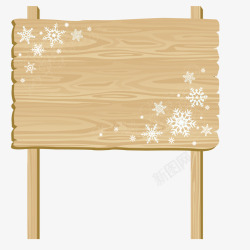 雪花与木板图片圣诞节户外广告标语木牌矢量图高清图片