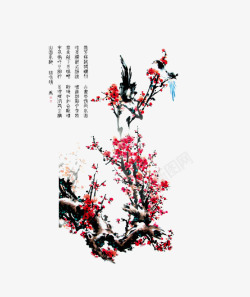 中国风水墨书签元素梅兰竹菊矢量图素材