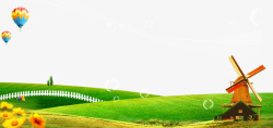 热球绿草如茵背景高清图片