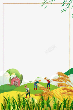 夏至稻谷二十四节气之芒种农忙主题边框高清图片