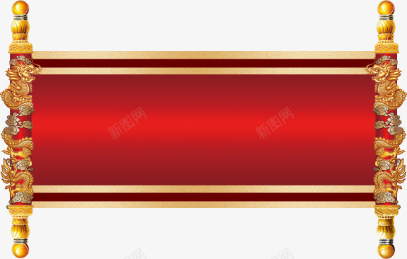 卷轴png免抠素材_88icon https://88icon.com 产品框 任务卡 古代卷书图 圣旨 文字底板 游戏任务卡 红色卷轴 龙纹