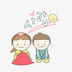 卡通跪着的韩国情侣素材