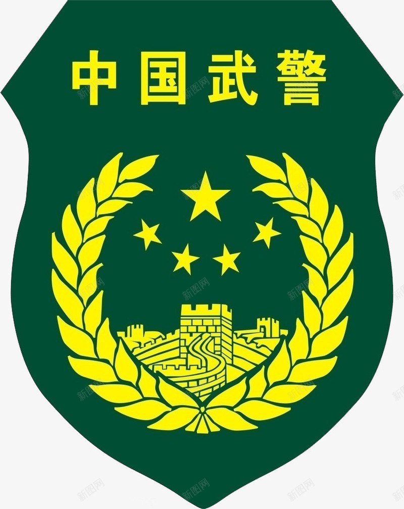 中国武警臂章png免抠素材_88icon https://88icon.com 中国 军徽 武警 特战臂章 臂章