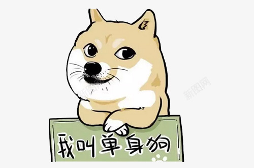 单身狗png免抠素材_88icon https://88icon.com 单身狗 孤单 寂寞 浅黄