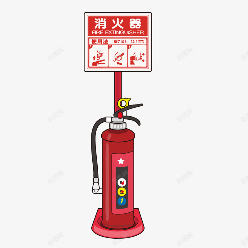 红色卡通灭火器png免抠素材_88icon https://88icon.com 卡通灭火器 消防器材 红色 背景装饰