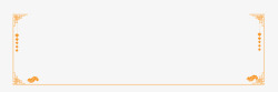 中国风边框矢量图素材