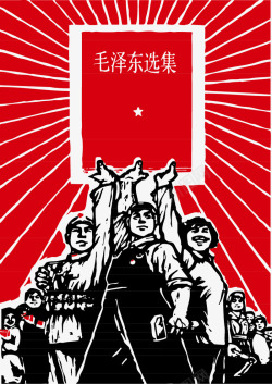 党宣传素材
