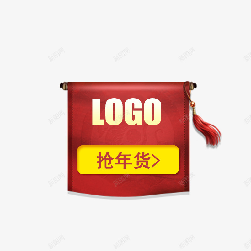 抢年货标签png免抠素材_88icon https://88icon.com 主图 喜庆 抢年货 标签 素材 红色