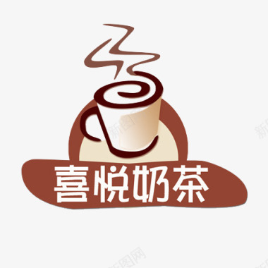 洒落的咖啡奶茶logo图标图标