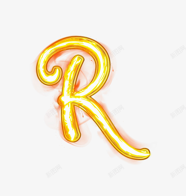 荧光棒字母rpng免抠素材_88icon https://88icon.com 创意数字 节日氛围 荧光棒字母数字