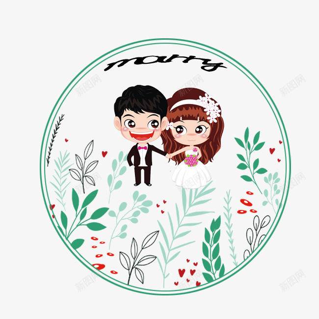 清新婚帖psd免抠素材_88icon https://88icon.com 唯美 喜帖 婚帖 浪漫 清新 精致 结婚 结婚请柬