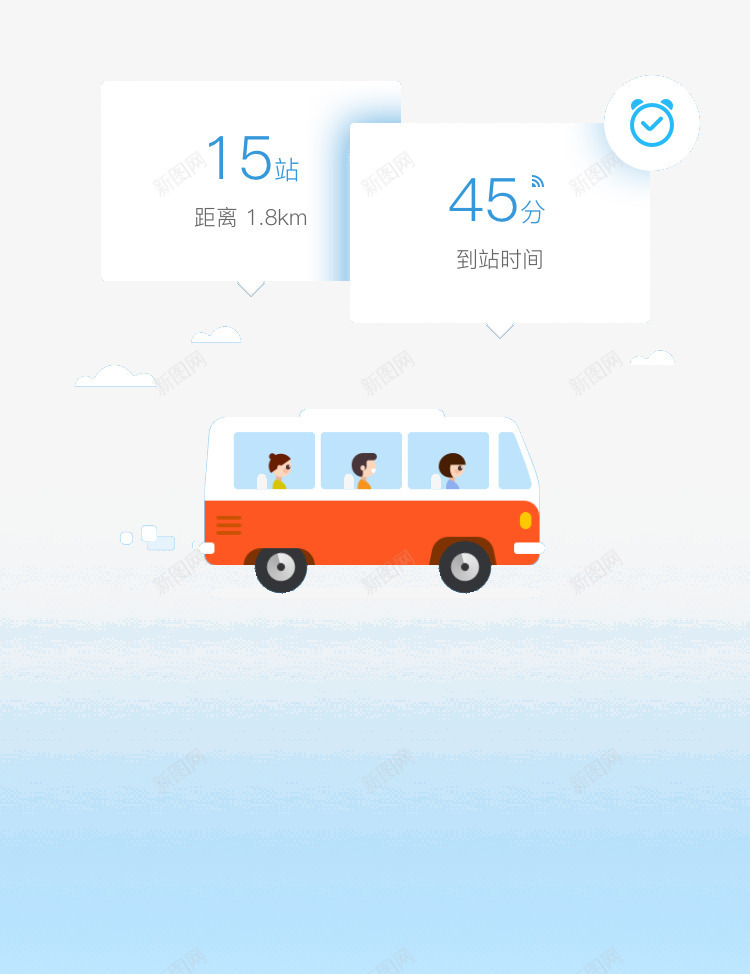 扁平化公交车png免抠素材_88icon https://88icon.com H5页面素材 公交车 卡通 扁平化 扁平素材 电商卡通 网页设计 网页设计卡通 行程 路程