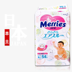 日本进口纸尿裤素材